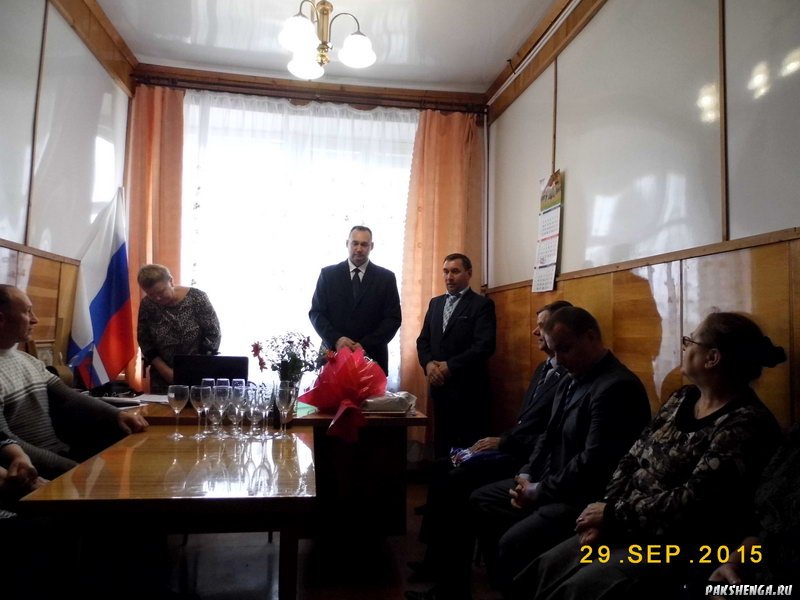 Инаугурация главы МО Пакшеньга  Белякова С.Н.  29.09.2015